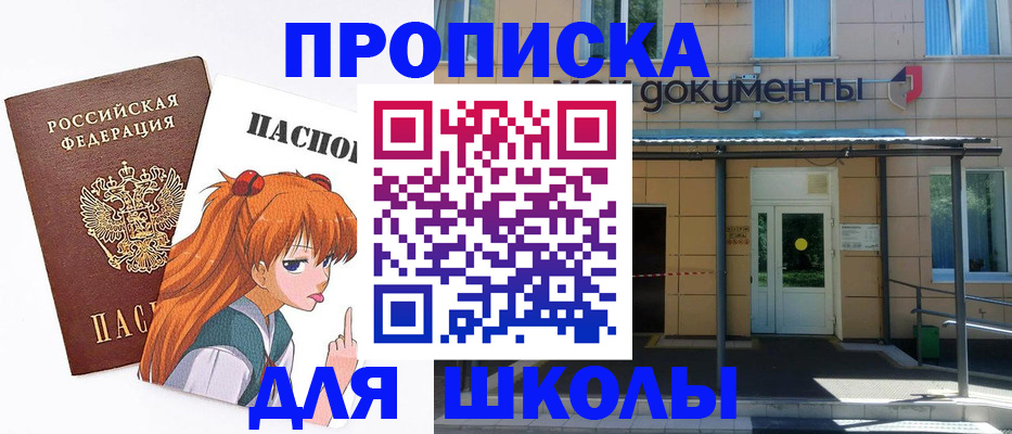 прописка иностранных граждан в Магадане